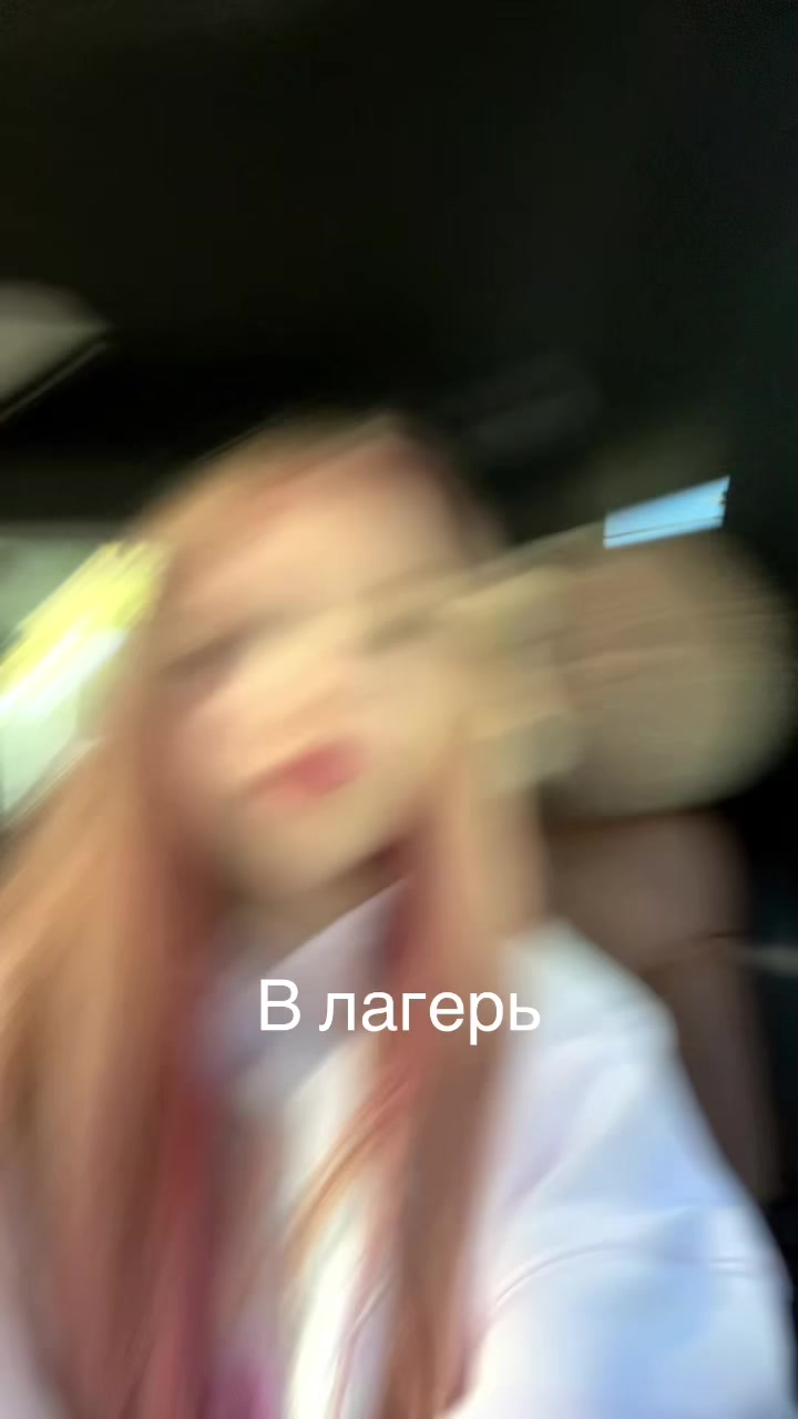 @Лёлька🐈