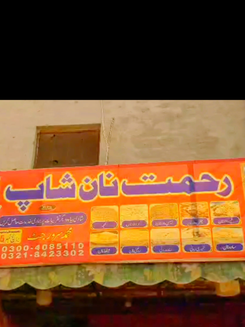 @ALI jutt