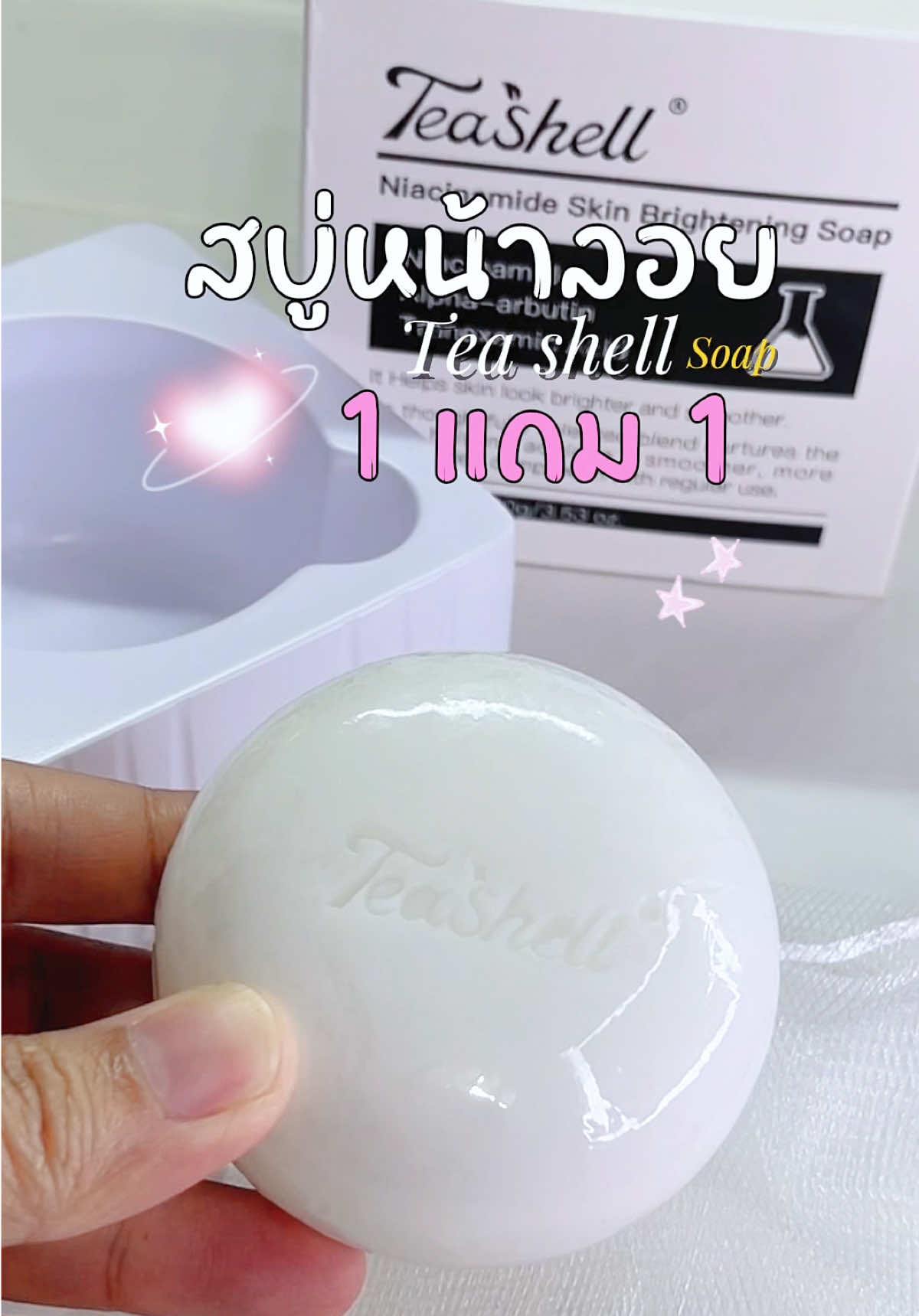 @คิตตี้ป๊อปป้ายยา ✿⋆. 𐙚 ̊ ༘⋆
