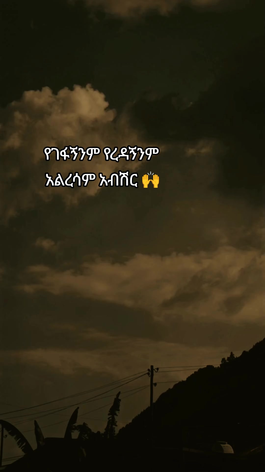 @โจ TEMU Quotes