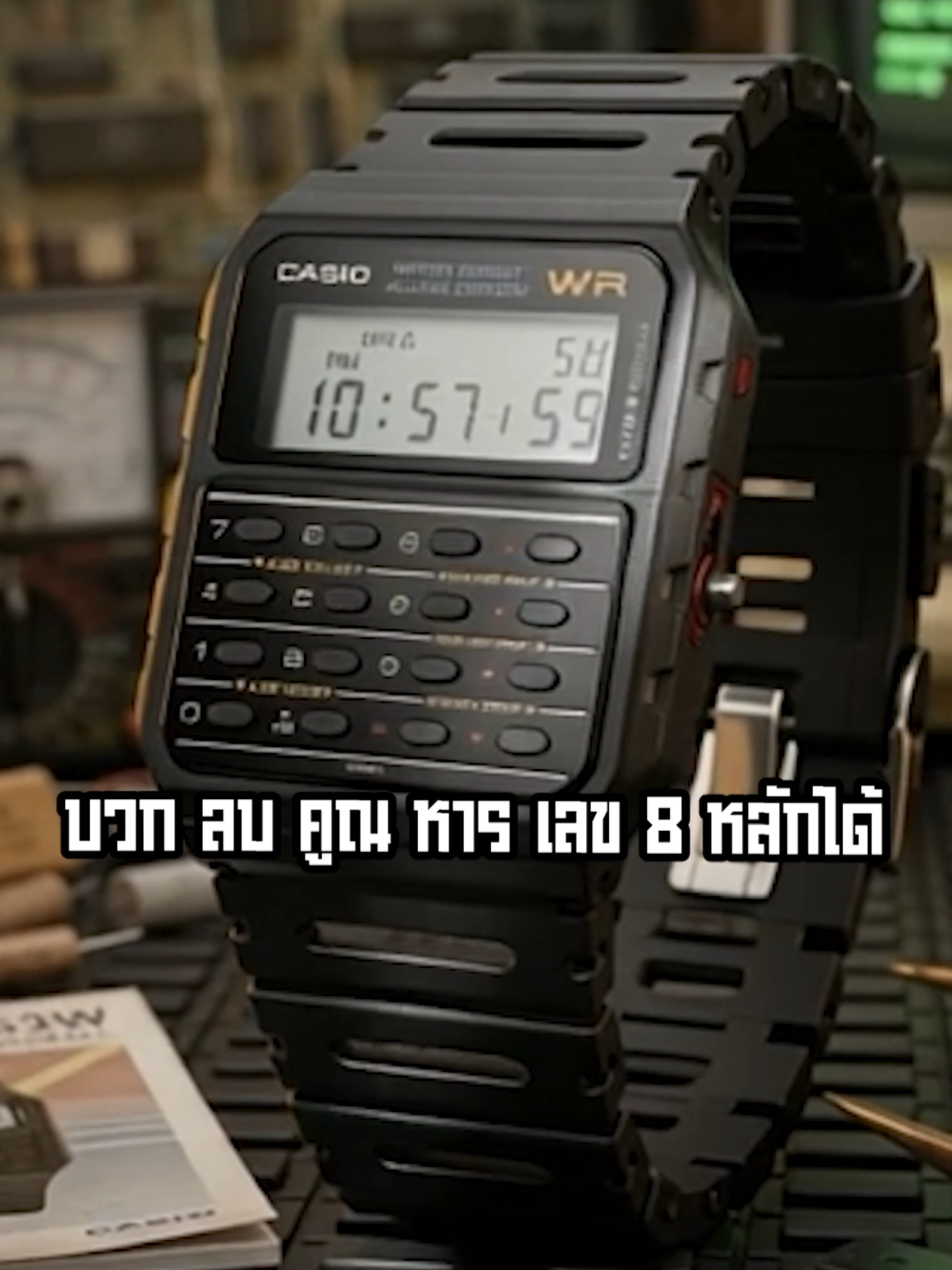 @Shock Shop Thailand