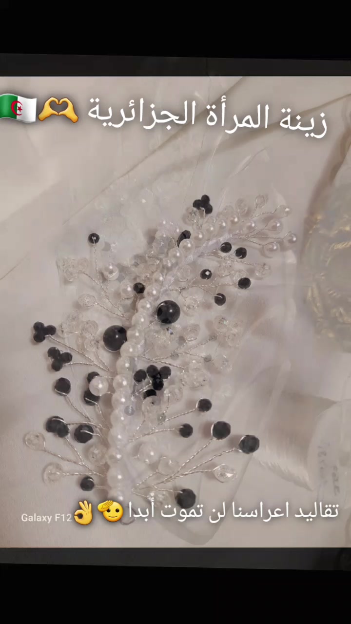 @Chaima Accessoires 📿