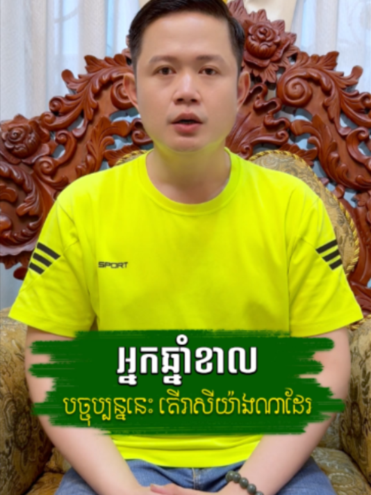@លោកគ្រូមហាជុំ