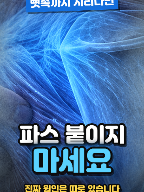 @견우한의원