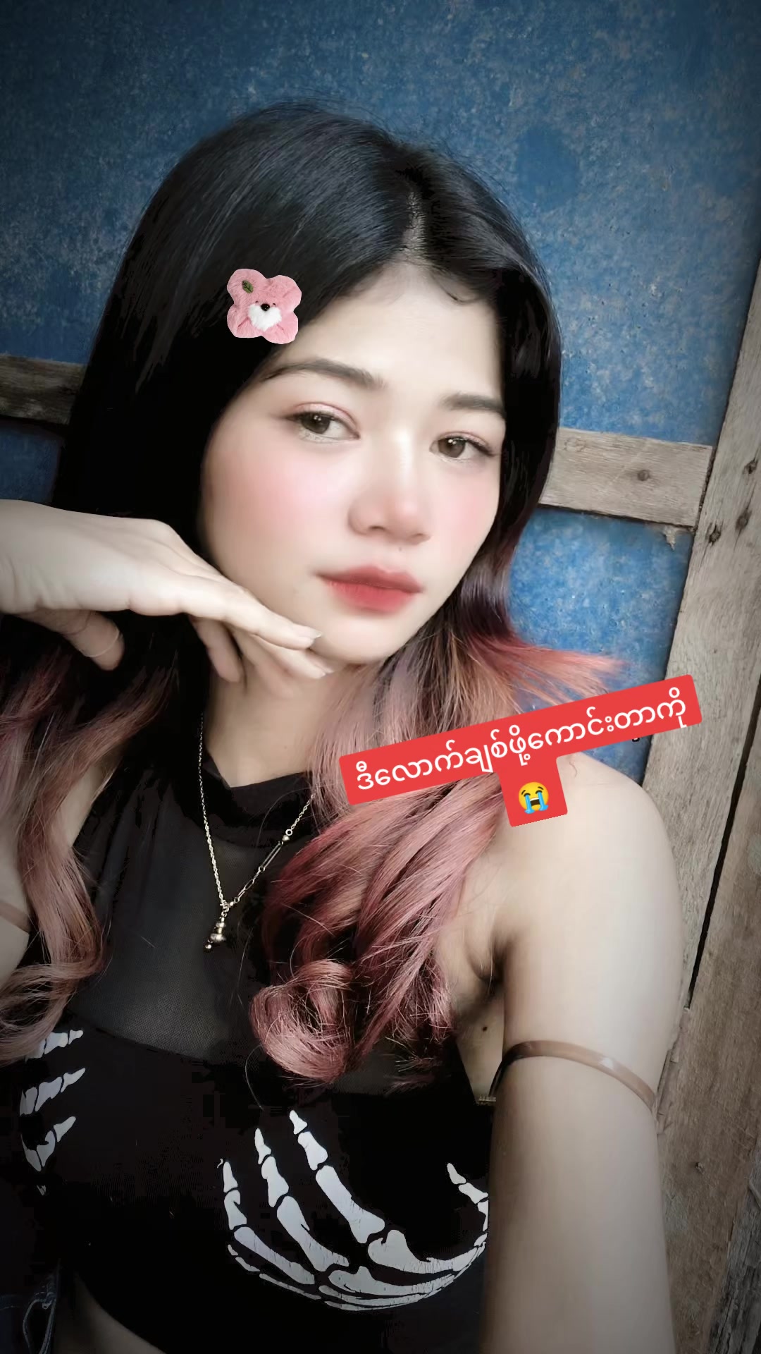 @๐๐แแแบแแฏแแบแแฐ๐?แแฒแแ
แบแ๐ค๐๐ฅ