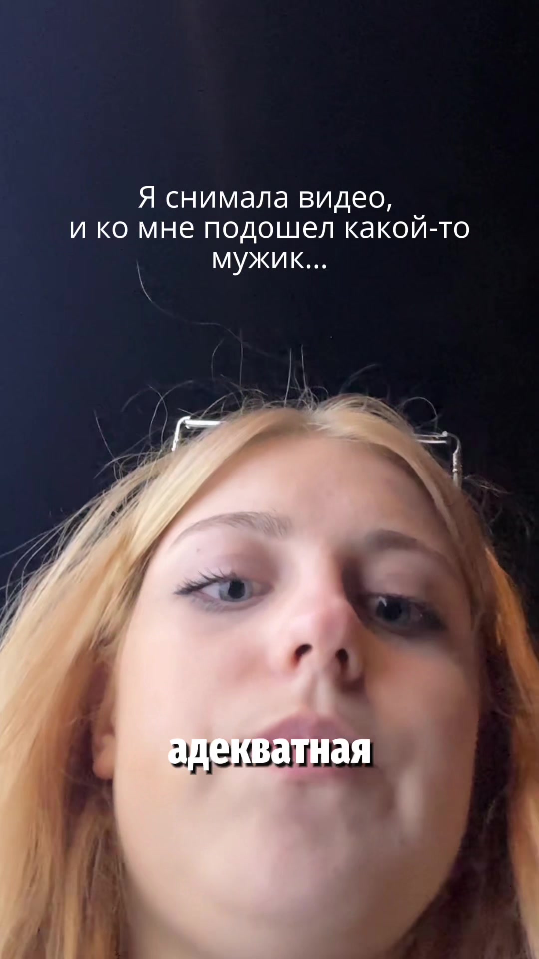 @˙✧˖°Сонька ༘ ⋆。˚
