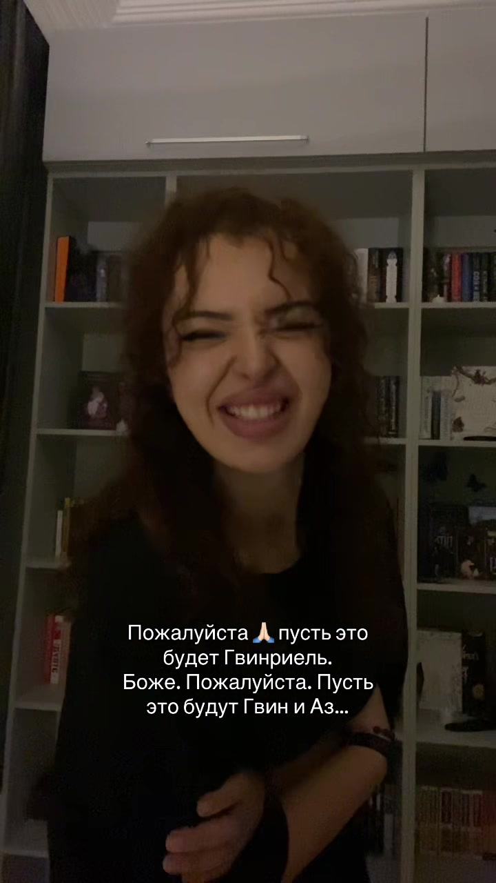 @&hearts;️Девушка,восставшая из книг&hearts;️