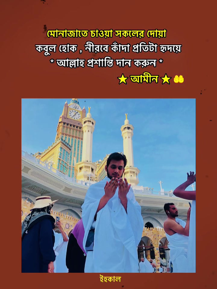 @Sakib munsi
