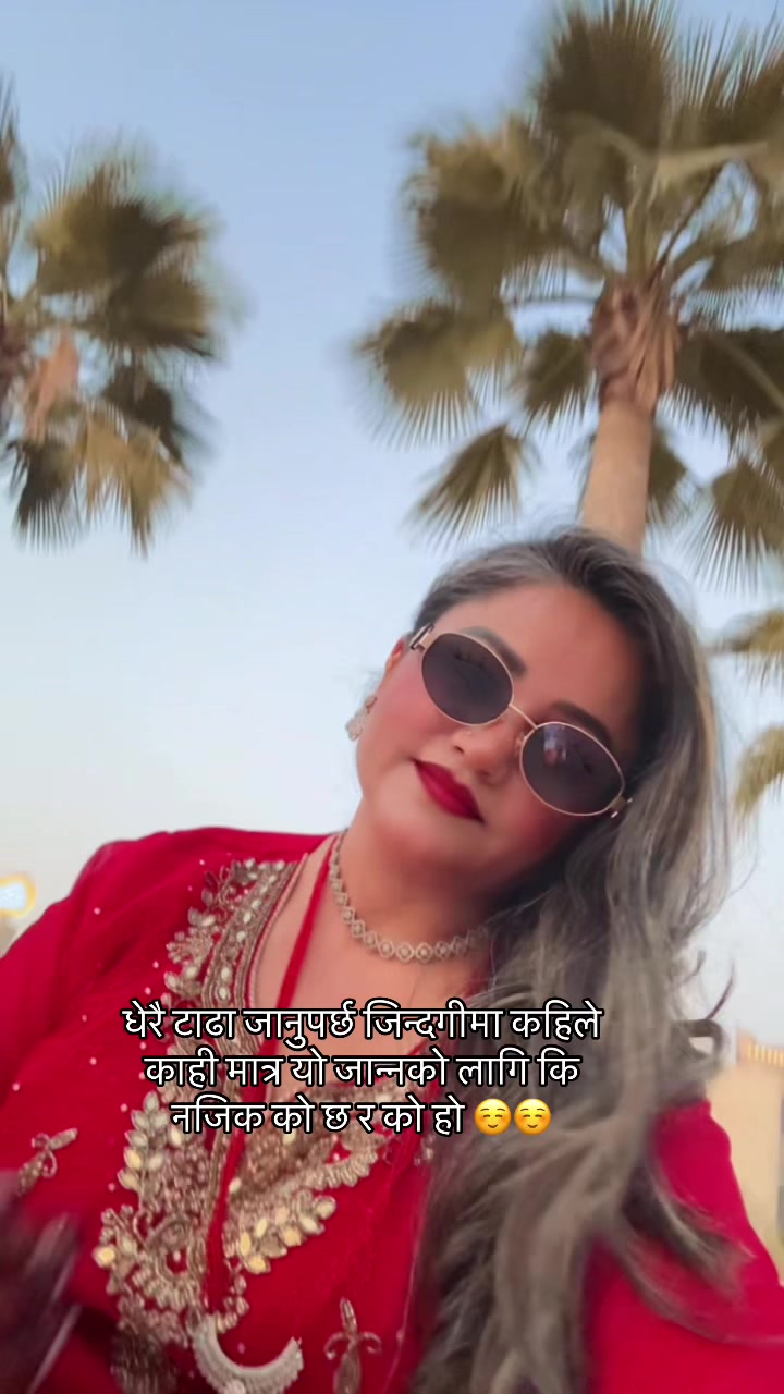 @ಅಪ್ಸರಾ ಘಿಮಿರೆ❤️❤️