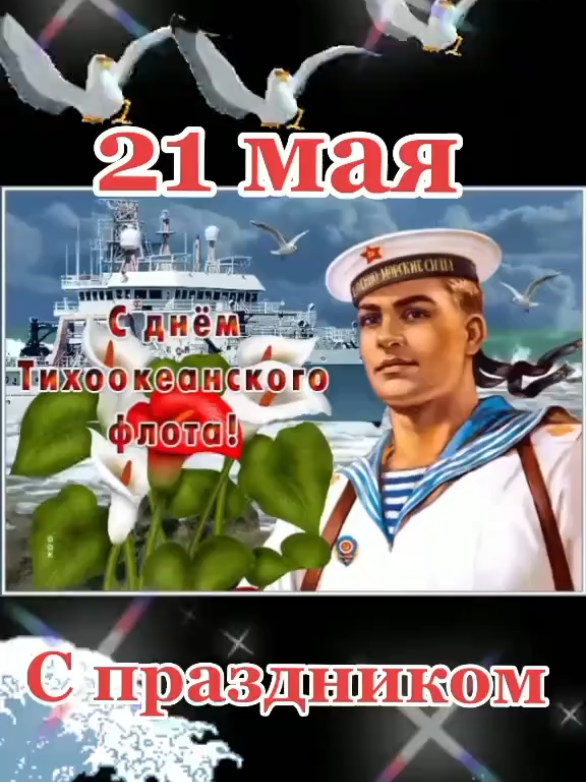 @Видеооткрытки