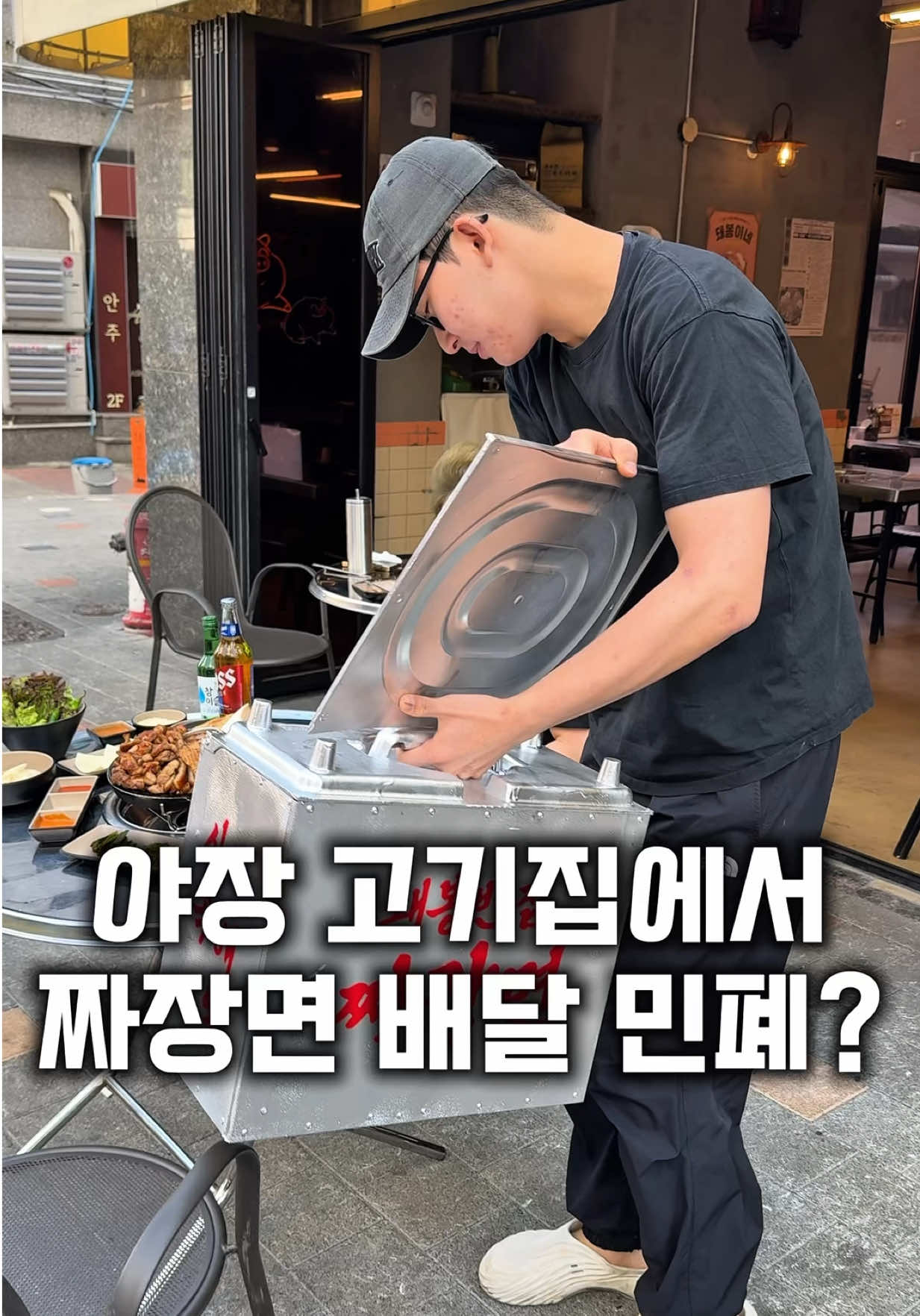 @먹보패밀리