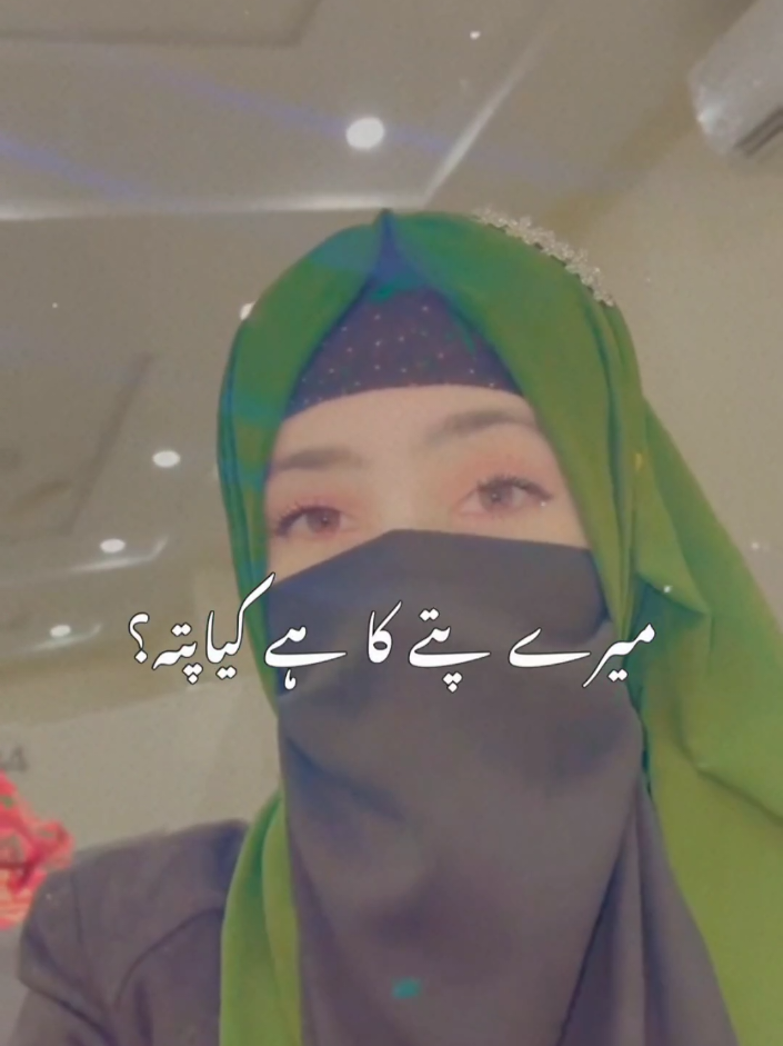 @🍂فاطمہ رضویہ🍁