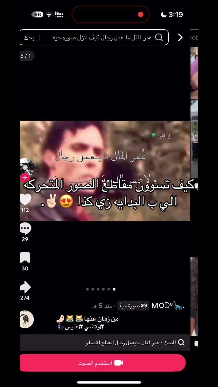 @Al-zahrani