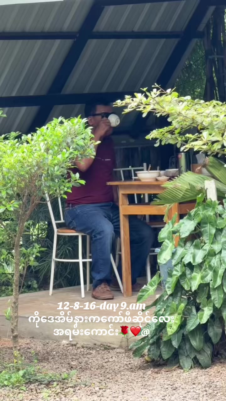 @Ko Kyaw Oo