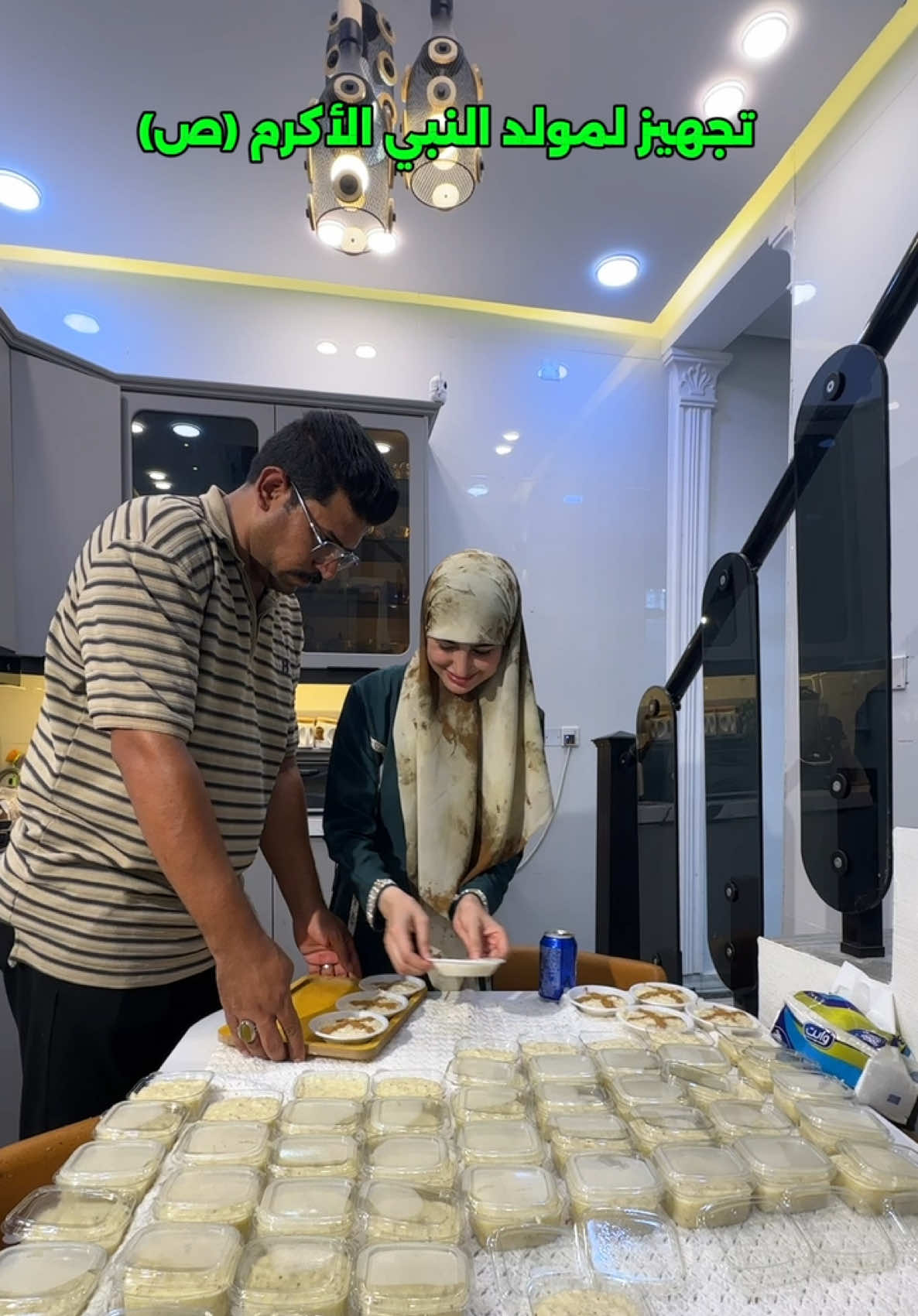 @الإعلامية زينب كريم