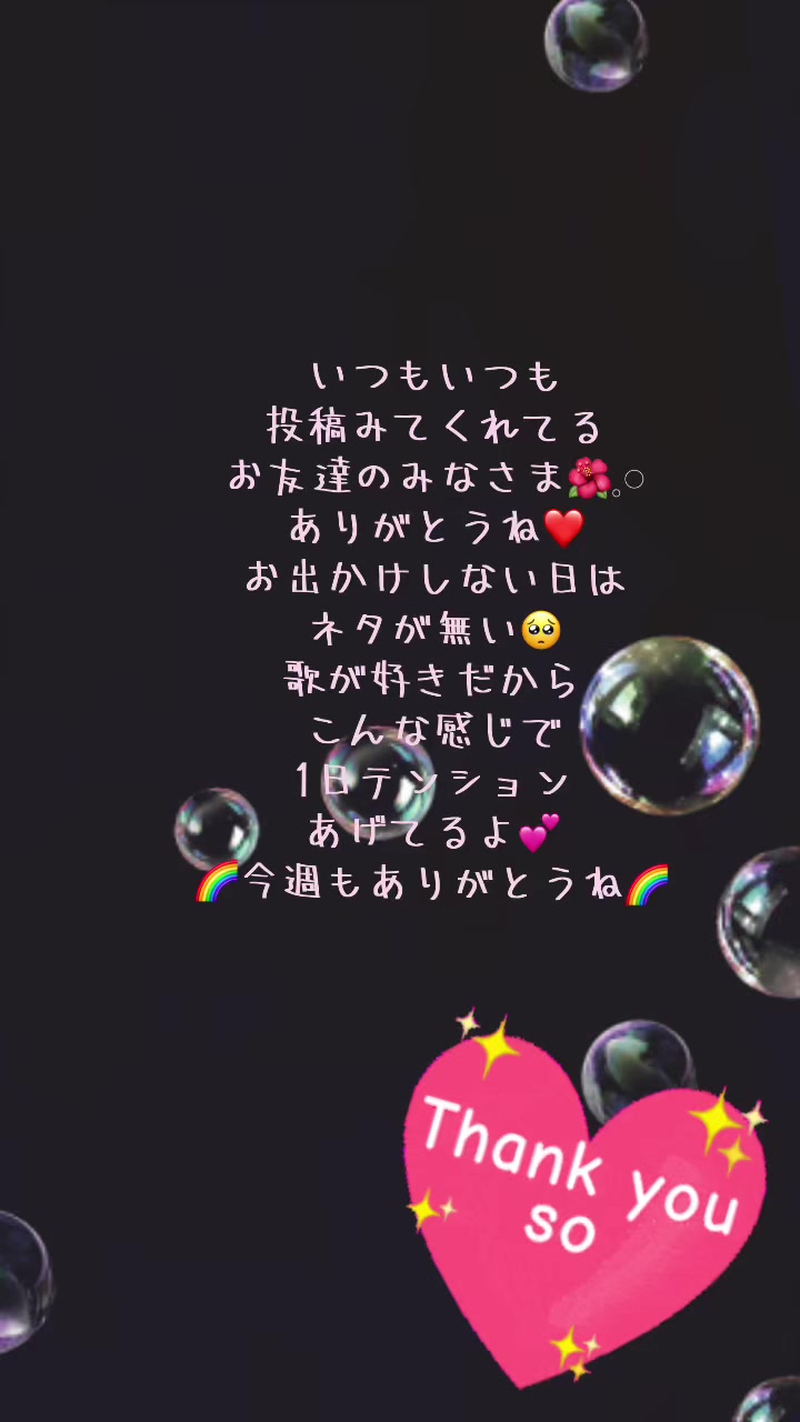 @🌴🌺 💗ᗰIYOᑭOᑎ💗🌺🌴
