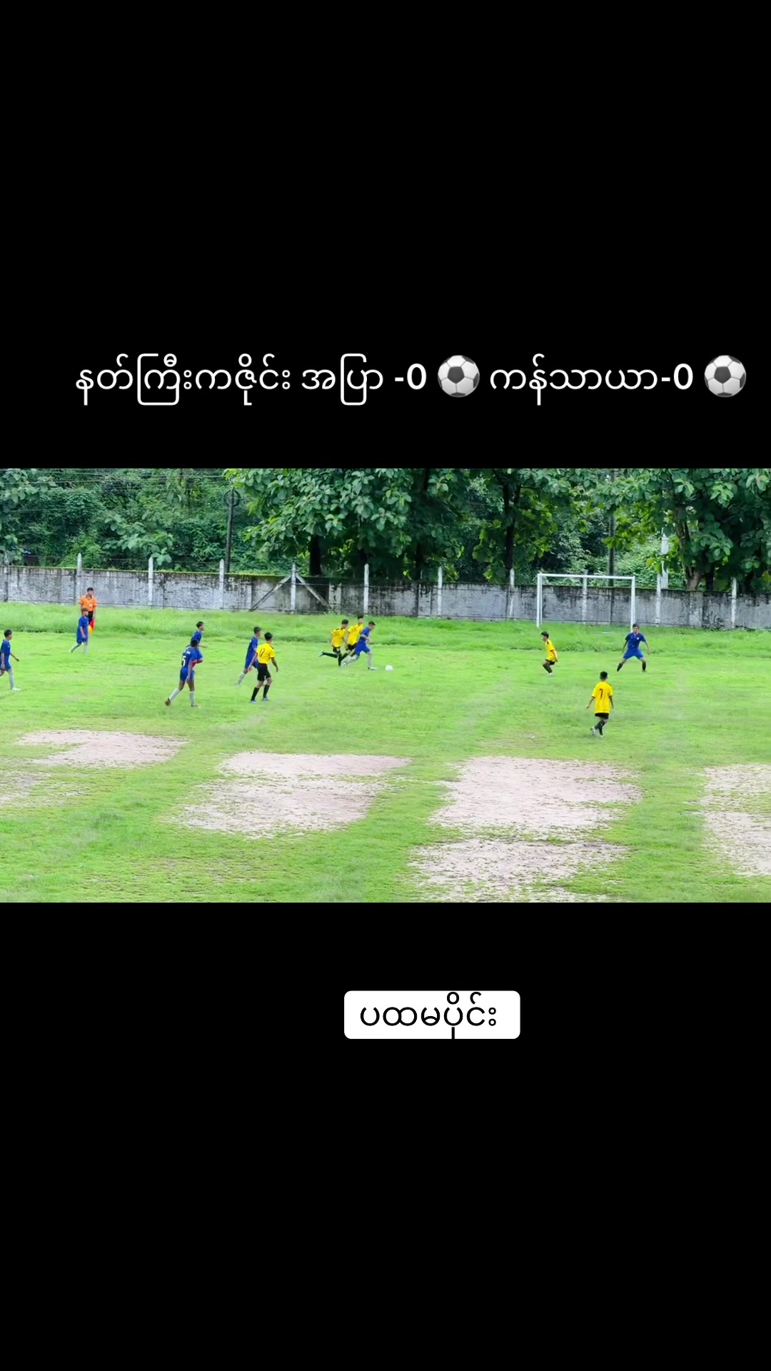 @Ma Kay Thi Shop (1.2M )âď¸