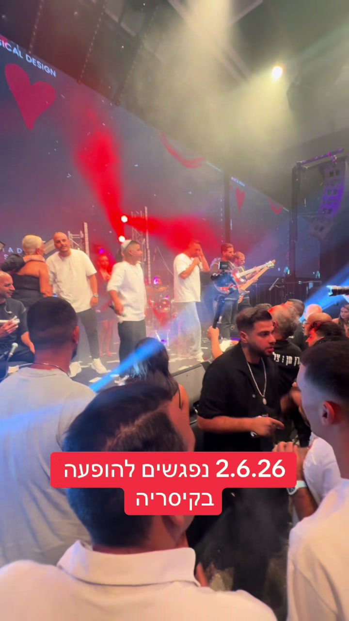 @עוז פוני
