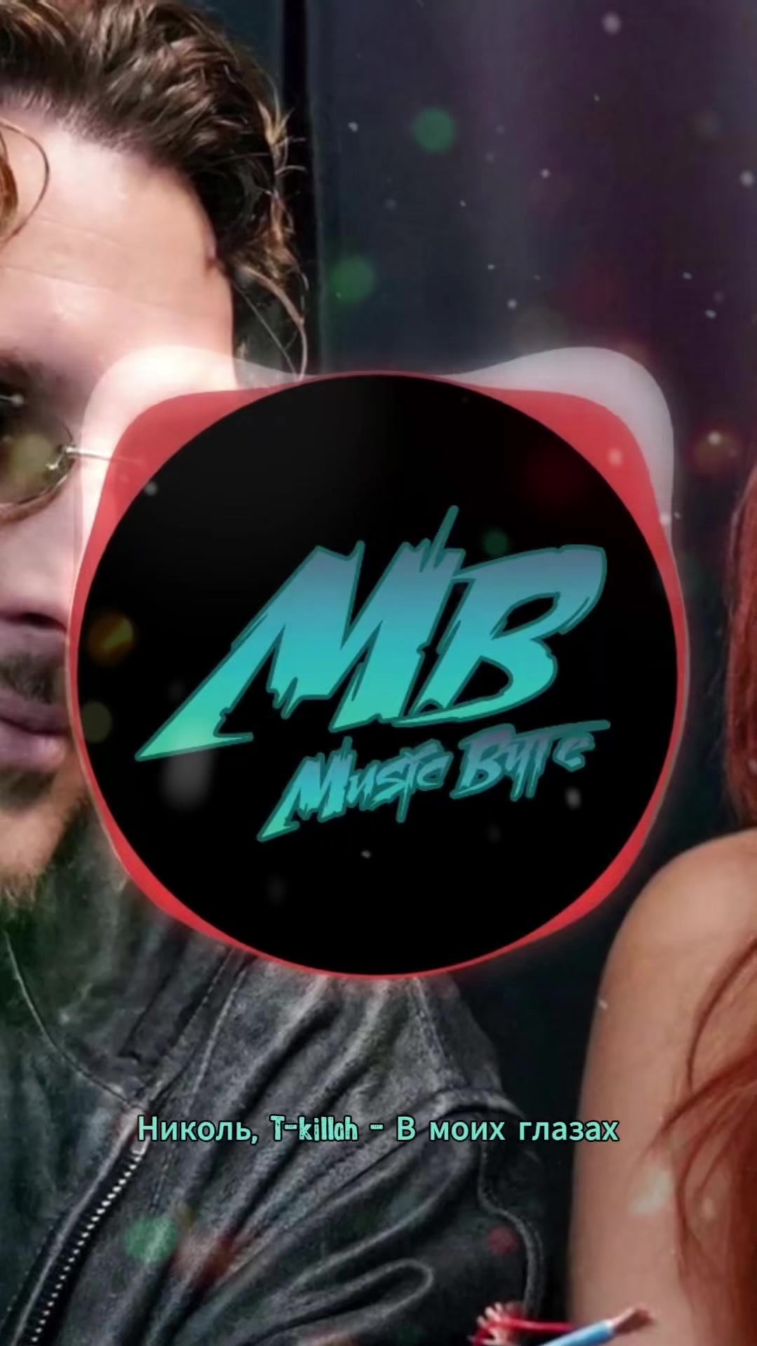 @music_byte