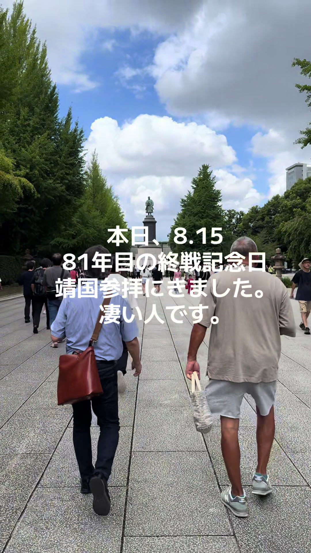 @🐯尼崎の竹本 鉄🐯