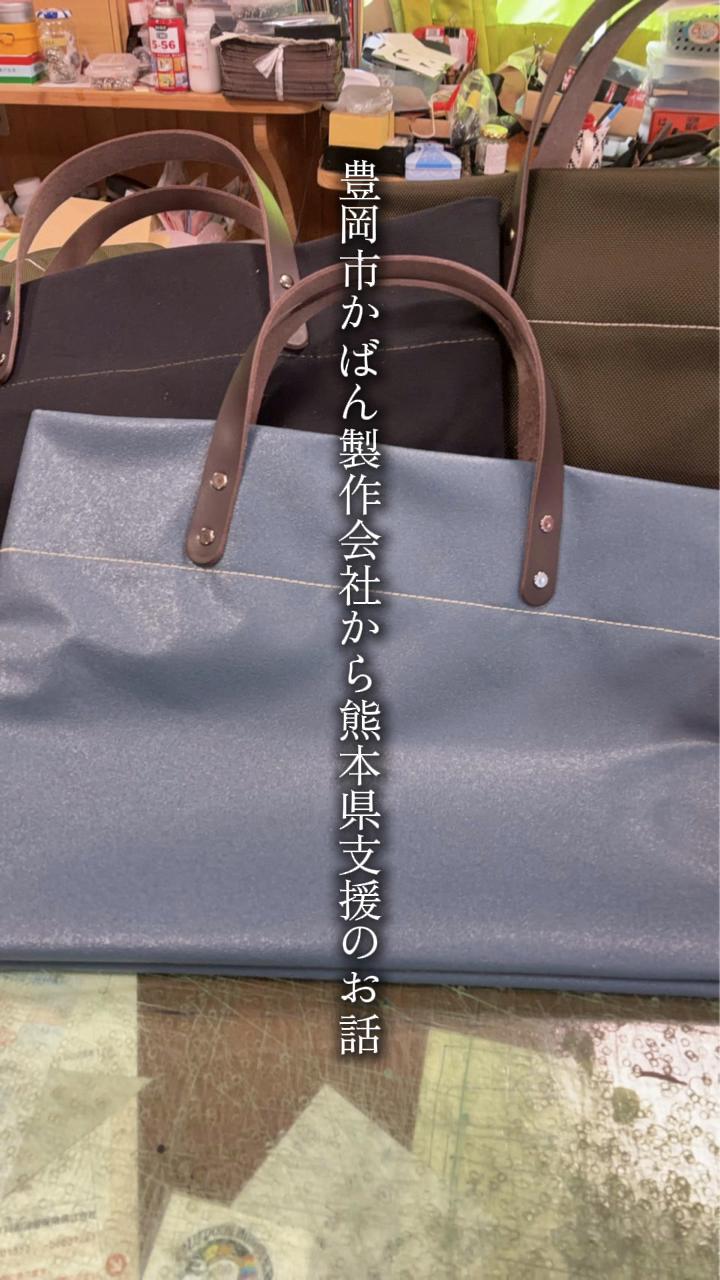 @前国会議員 遠藤良太