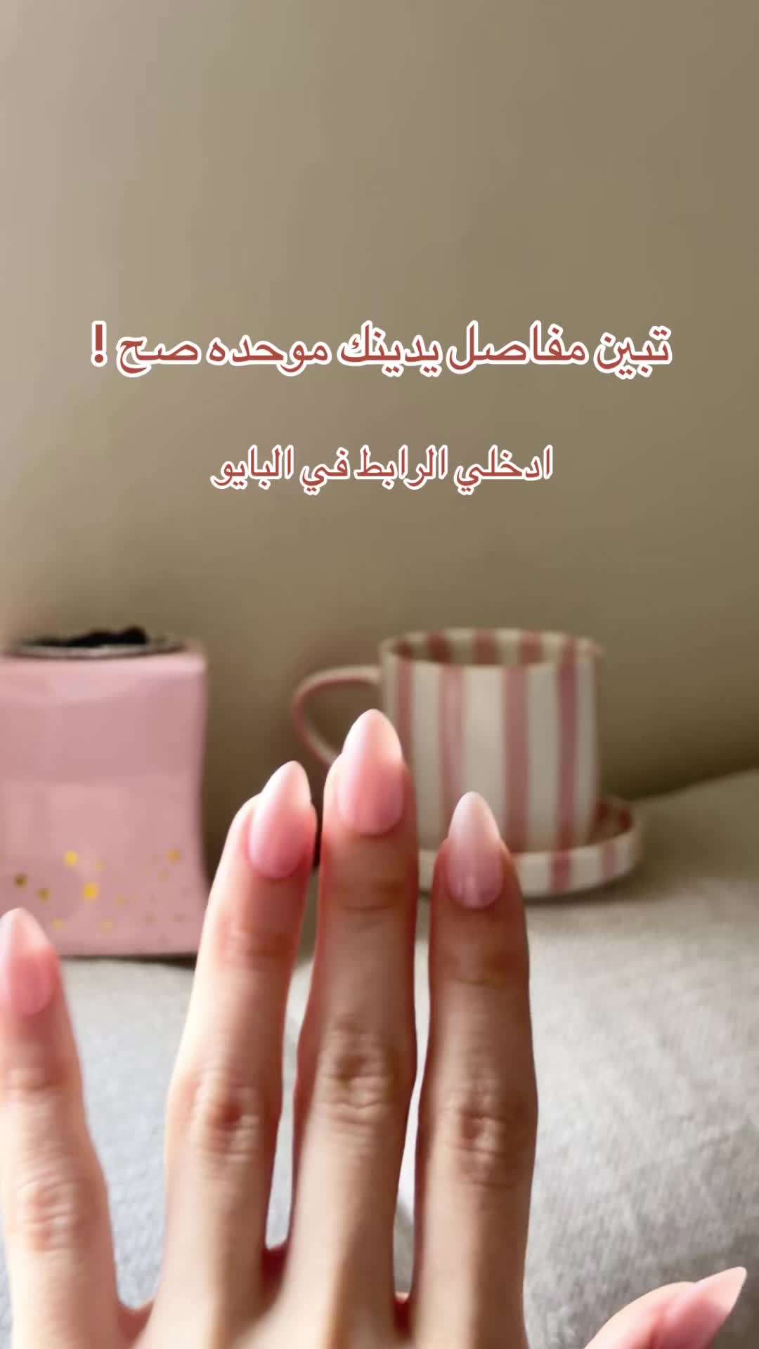 @Amira Beauty