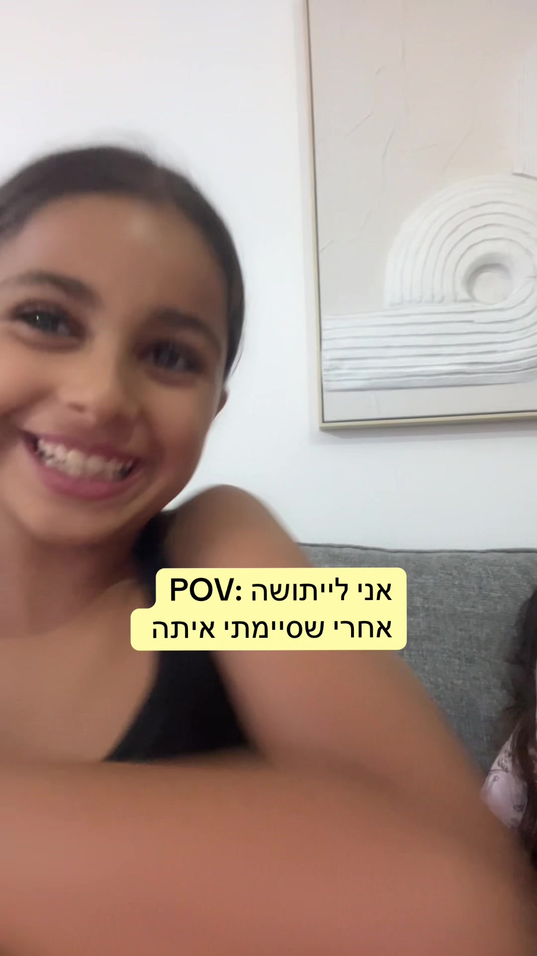 @שי-לי המושלמת 🩷💖💝