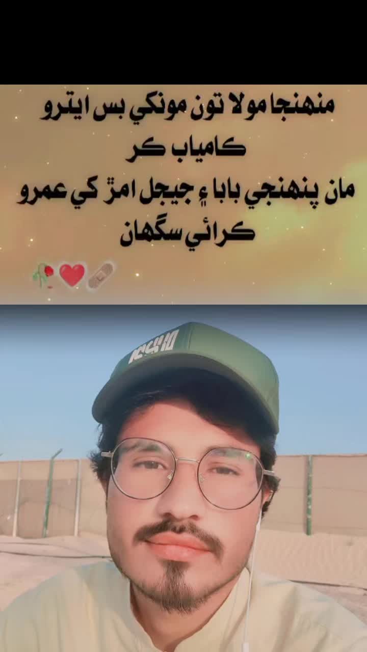 @𝑙𝑎𝑑𝑙𝑎ℎ بلوچ💕