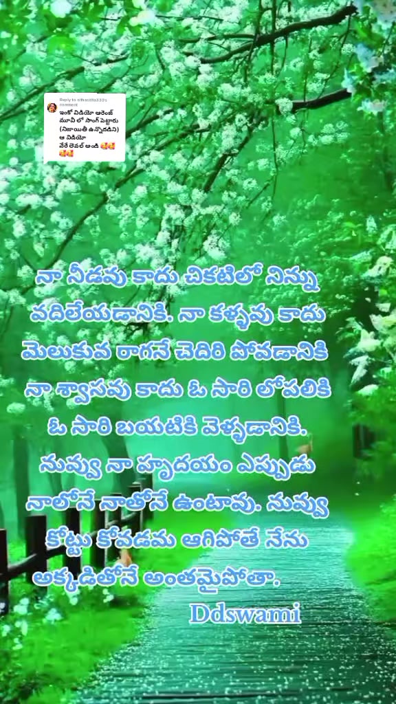@dhandalaswami