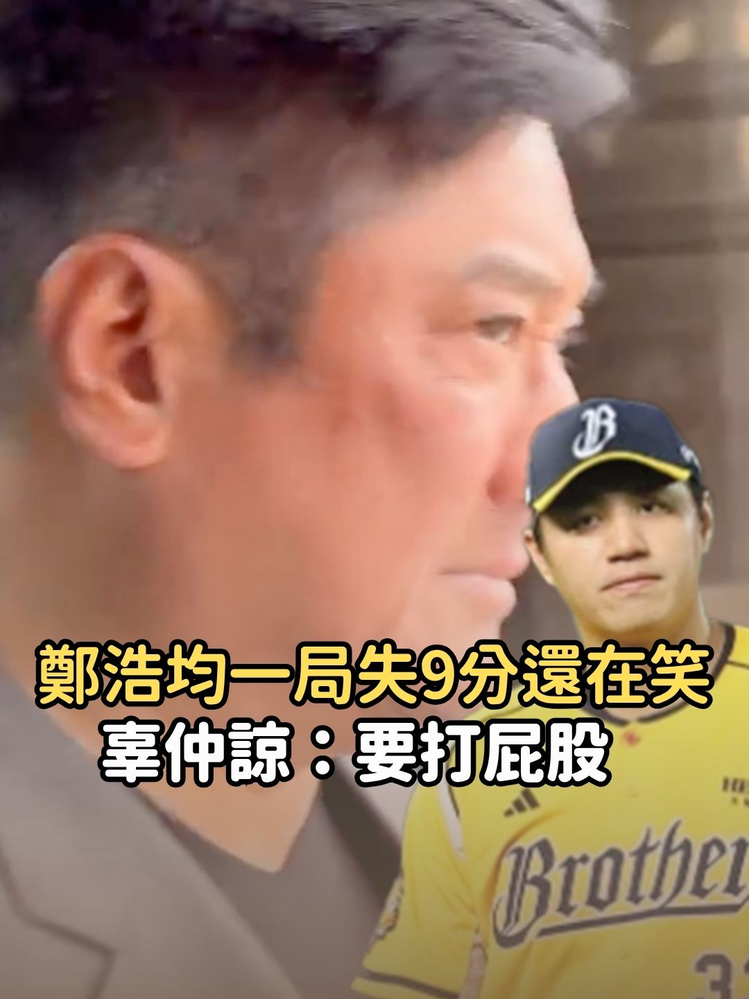 @知新聞
