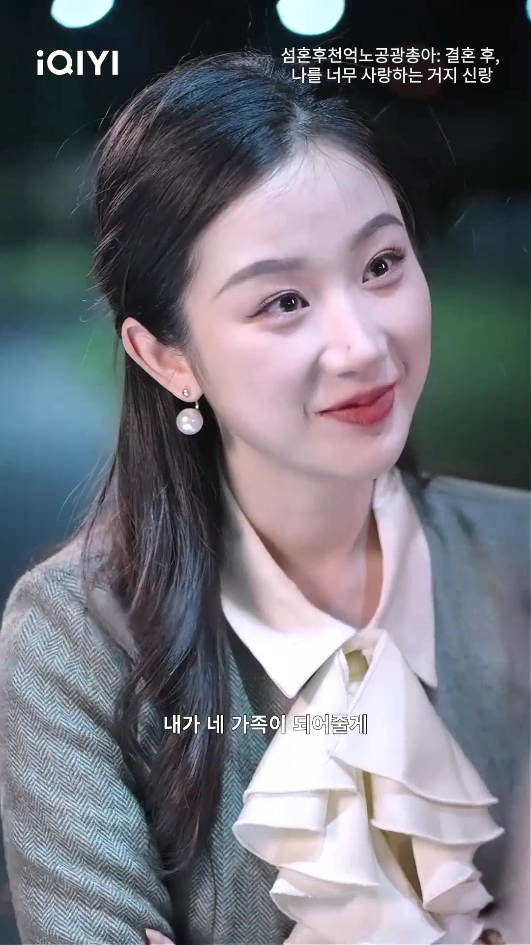 @iQIYI-Korea | 아이치이 코리아