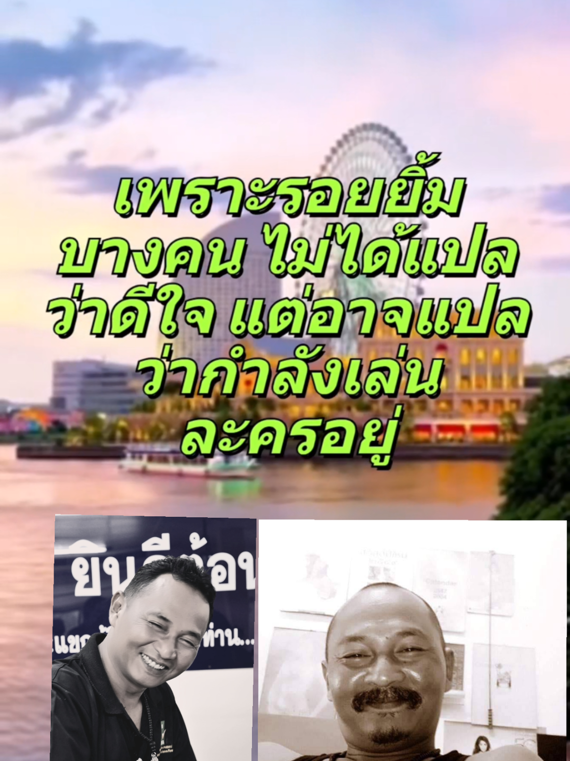 @วศ.JOJO