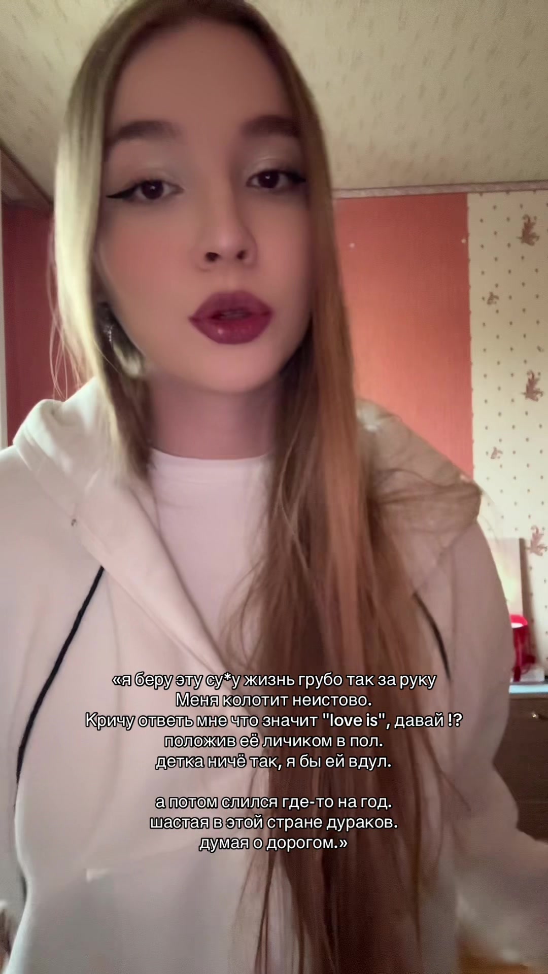 @МашВайби