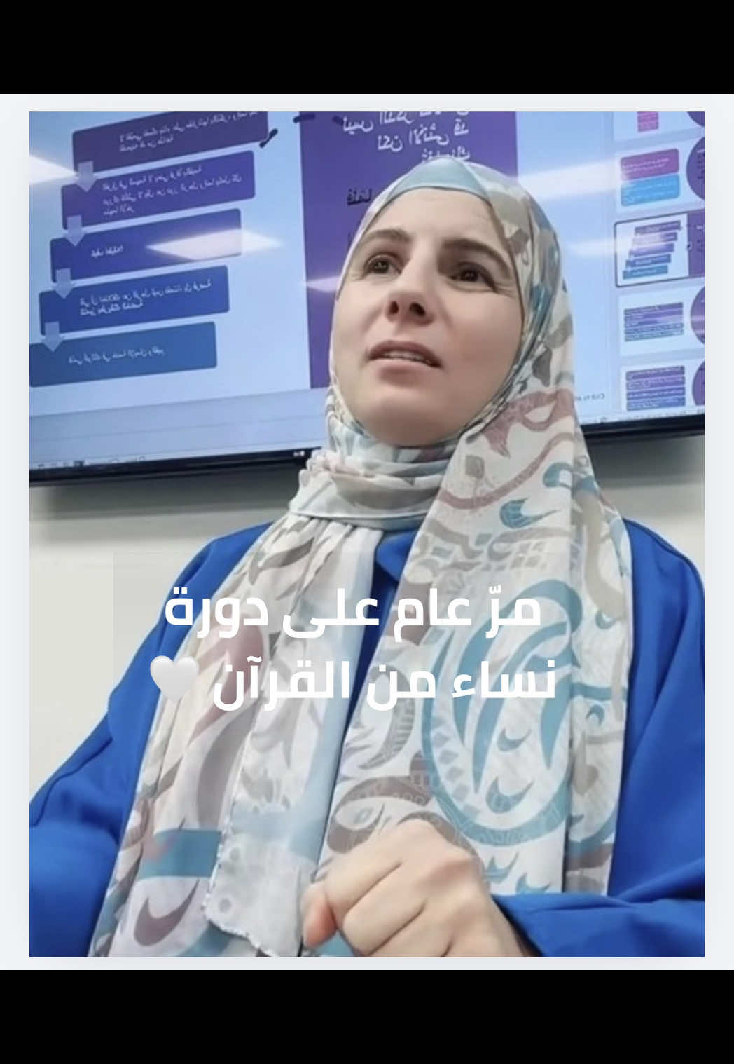 @جولان الواوي
