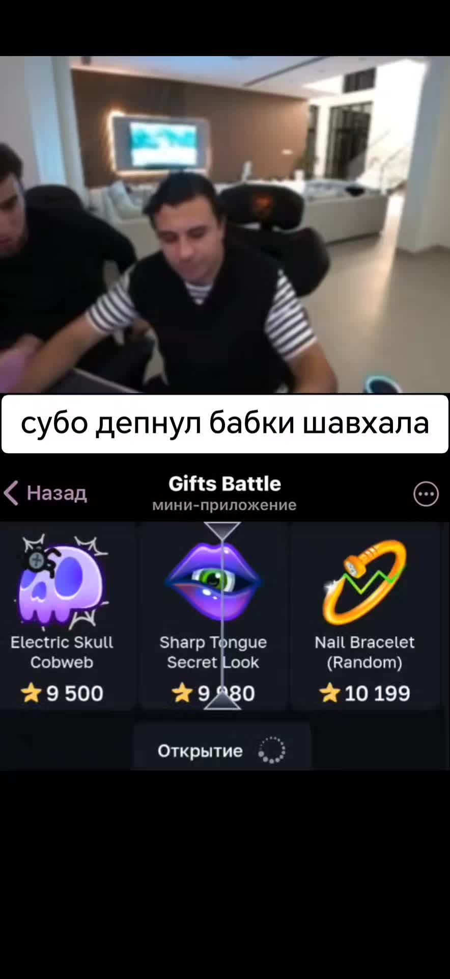 @максимстандоффпро