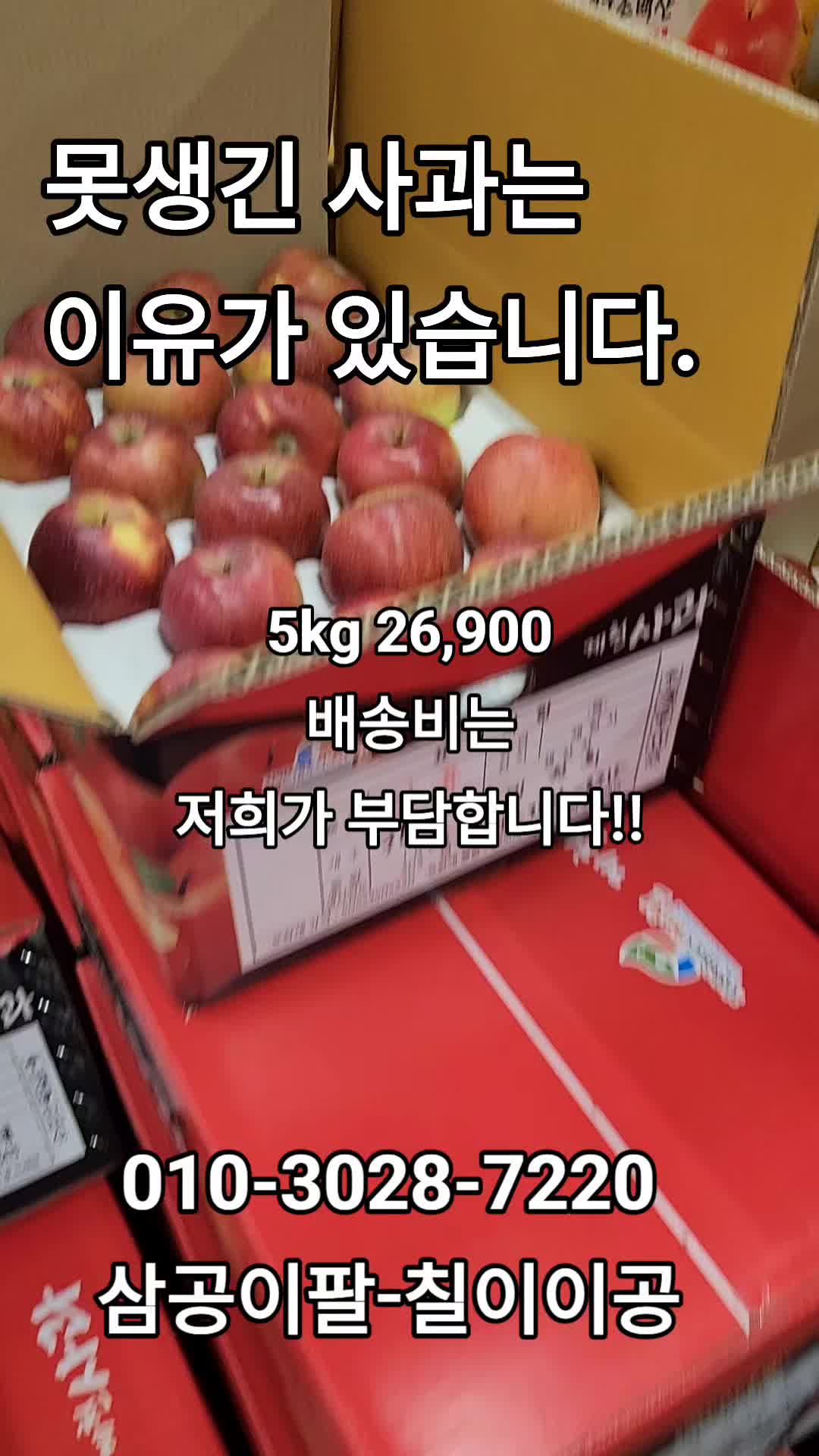 @새콤과일장터