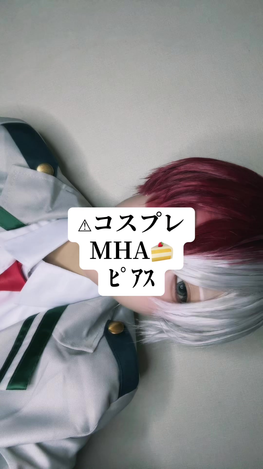 @さーもん🦈えのこす3,幕張4