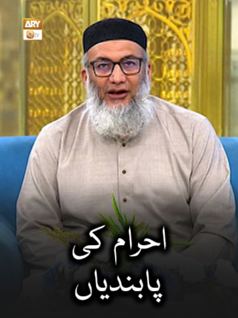 @ARY Qtv