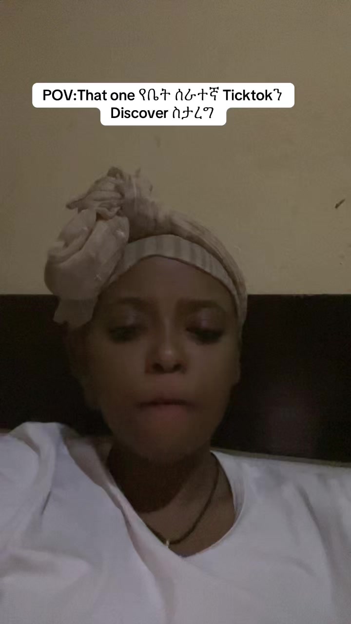 @ማህሌት