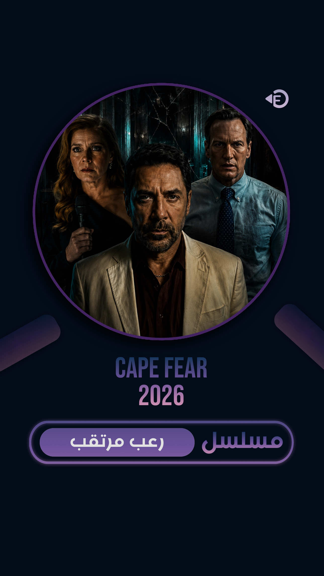 @مدينة الأفلام