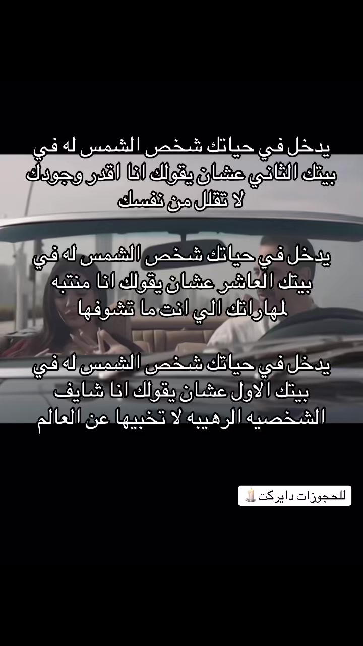 @ياسمينة 🕯️