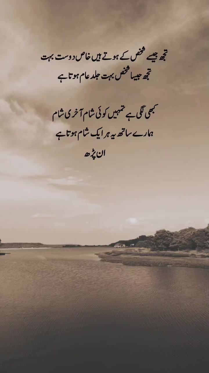 @ان پڑھ 🍁