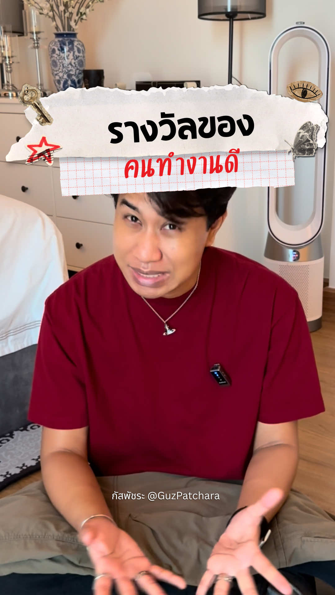 @กัสพัชระ