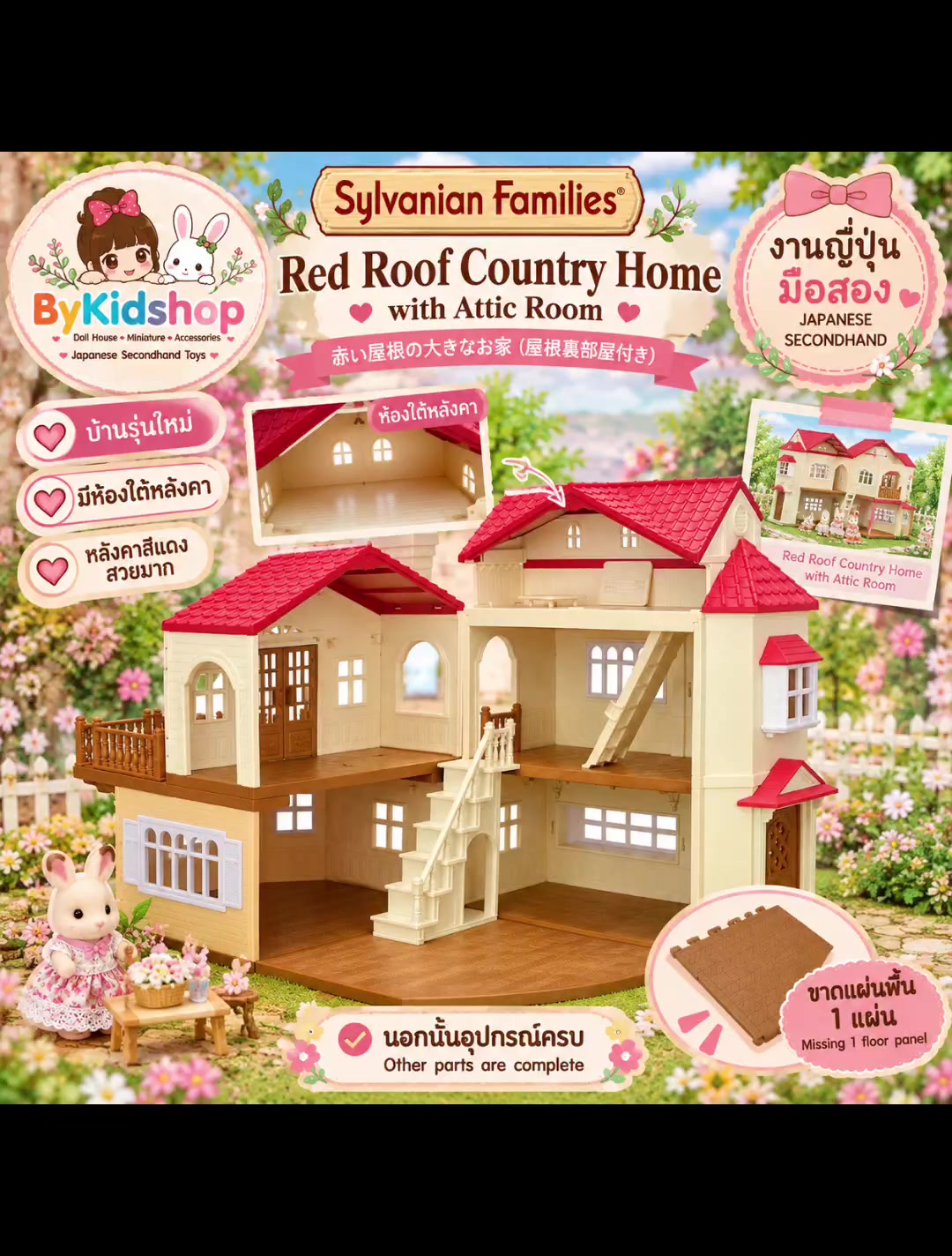 @bykidshop