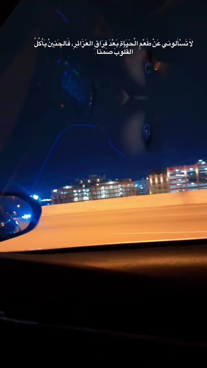 @مــْدلـ๋͜ـلـھۃᥫ᭡ 🦋