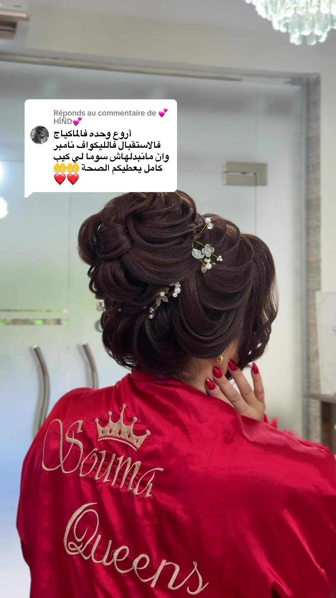 @Souma_queens
