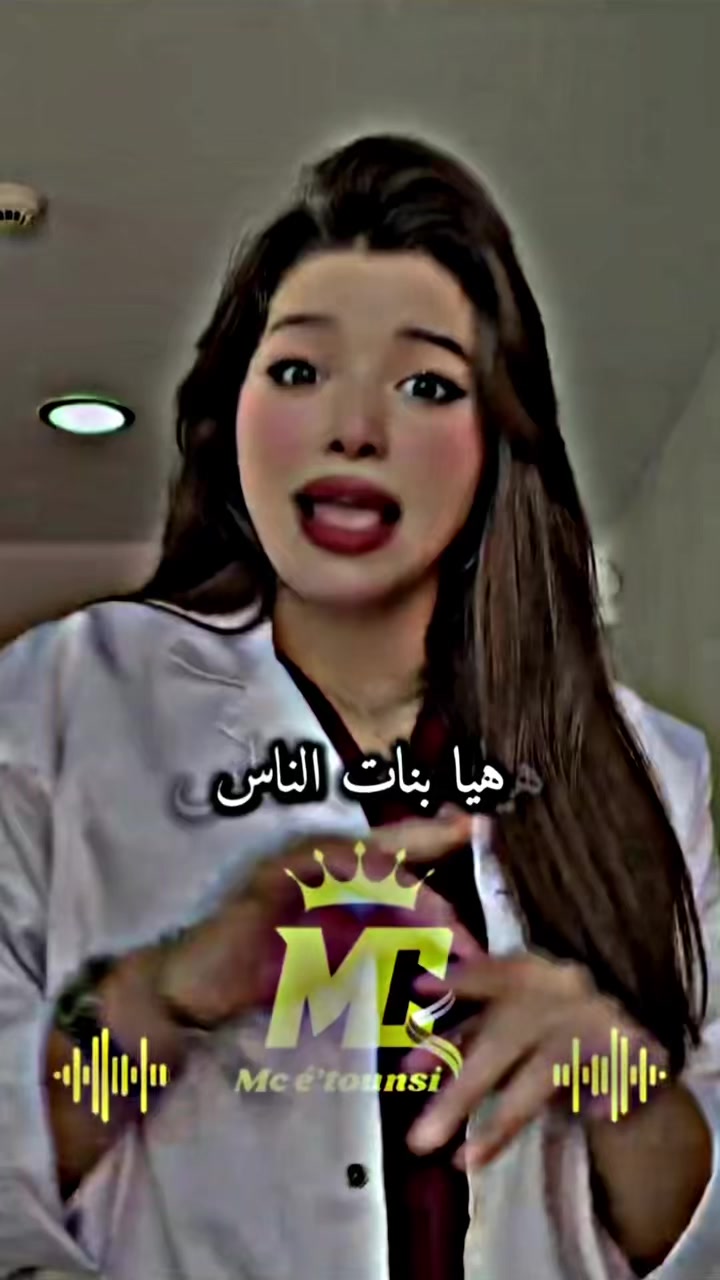 @𝐌𝐜 𝐄́𝐭𝐨𝐮𝐧𝐬𝐢 ♩