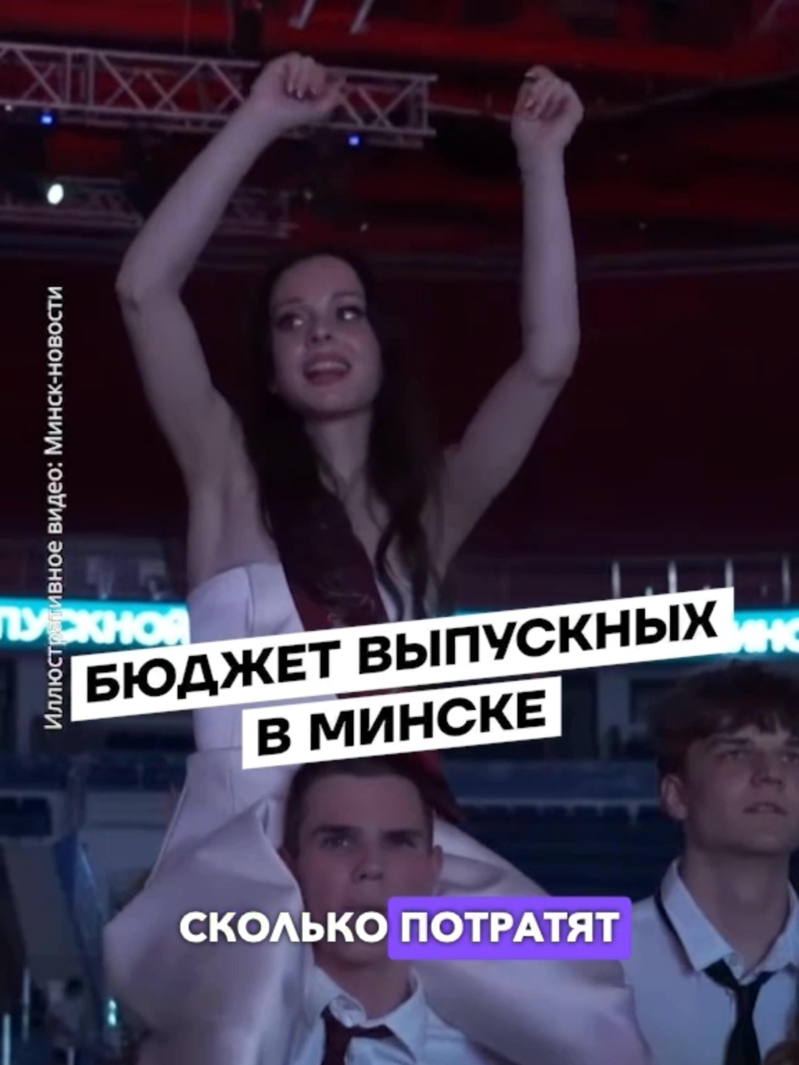 @Беларусь | Без фильтров