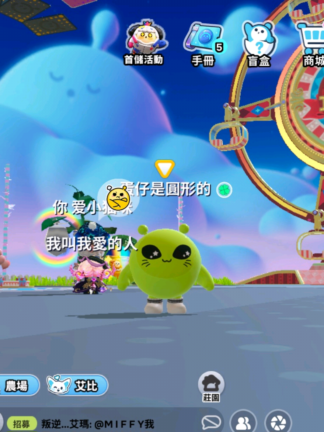 @꒰ঌ心願໒꒱
