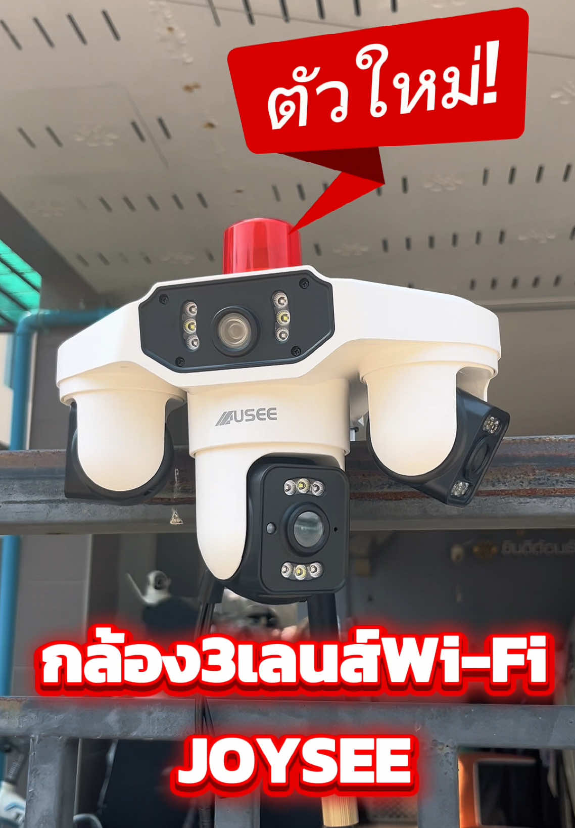 @YOOSEE CAMERA
